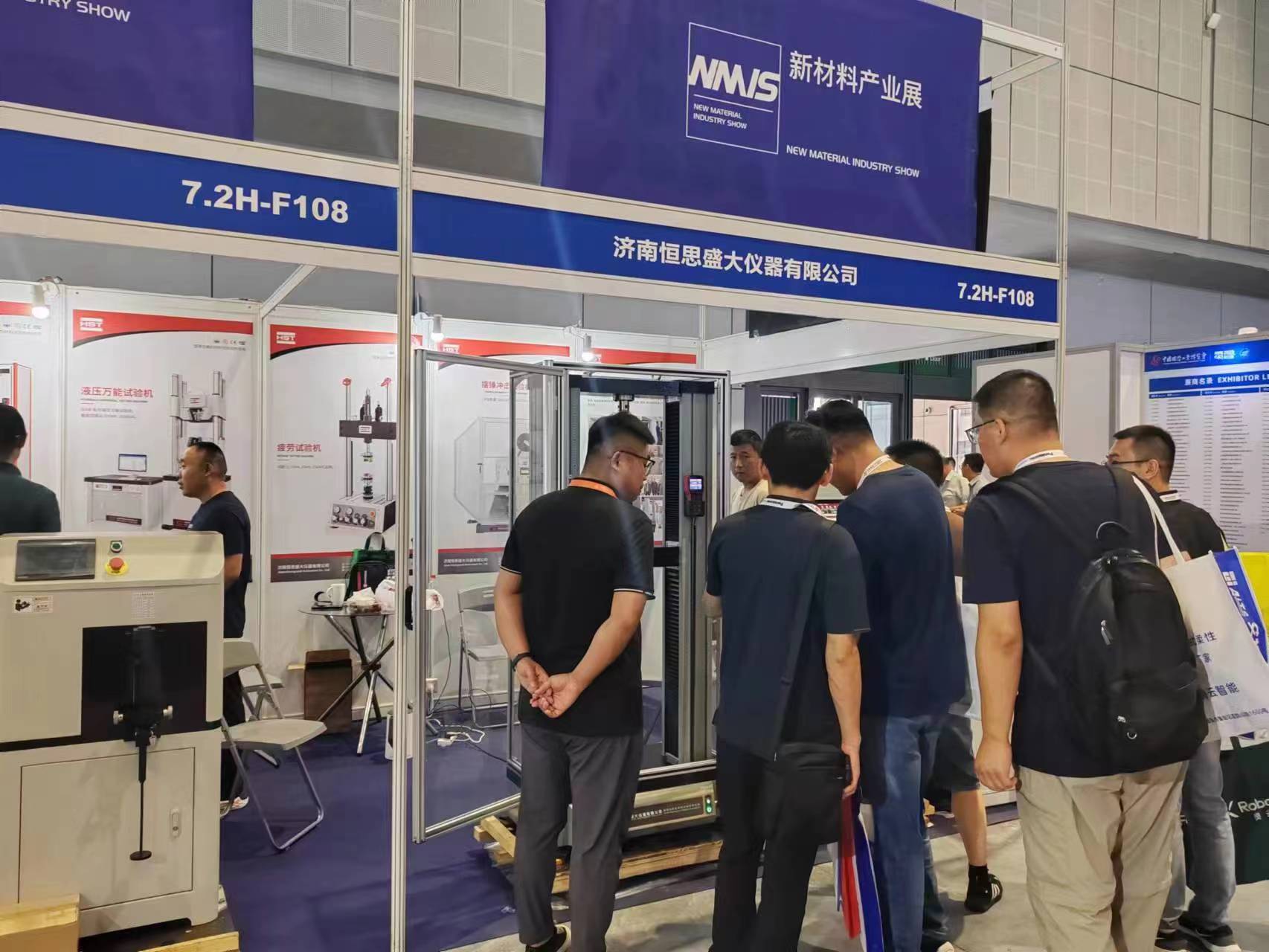 2023年9月19日-23日，上海新材料產(chǎn)業(yè)展，歡迎大家到我司展位參觀交流！